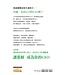 跟耶穌學作執行長：52則從異象、現金流到人才管理的屬神經營之道 | Jesus Is My CEO : 52 Christ-Inspired, Practical Lessons for Entrepreneurs