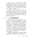創世記靈拾