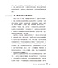 創世記靈拾