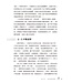創世記靈拾