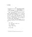 摩西五經導論（修訂版） | Handbook on the Pentateuch: Genesis, Exodus, Leviticus, Numbers, Deuteronomy