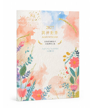 以琳 Elim (TW) 2027月計畫手冊（彩色內頁）