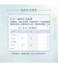 2027校園週曆【do手帳】春日花火 32K方眼格直式左翻頁碼週誌