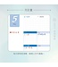 2027校園週曆【do手帳】渲染時光 32K方眼格直式左翻頁碼週誌