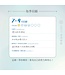 2027校園週曆【do手帳】渲染時光 32K方眼格直式左翻頁碼週誌