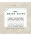 2027校園週曆【經典版】魟然心動 42K橫式週誌卡紙精裝