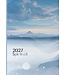 2027校園週曆【心靈日誌】漫步雲海 25K橫式每日誌卡紙精裝