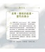2027校園週曆【經典版】台式草仔粿 25K橫式週誌硬皮精裝