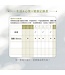 2027校園週曆【經典版】台式草仔粿 25K橫式週誌硬皮精裝