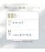 2027校園週曆【經典版】台式草仔粿 25K橫式週誌硬皮精裝
