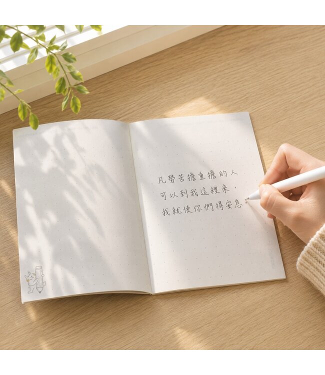 A5筆記本