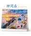 以琳 2027 經文桌曆