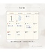 2027校園週曆【樂讀曆】A5雙線圈桌曆