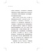 從躲藏到同在：住在神同在裡的藝術 | From Hiding to Abiding: The Art of Living in God’s Presence