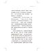 從躲藏到同在：住在神同在裡的藝術 | From Hiding to Abiding: The Art of Living in God’s Presence