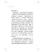 從躲藏到同在：住在神同在裡的藝術 | From Hiding to Abiding: The Art of Living in God’s Presence