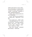 從躲藏到同在：住在神同在裡的藝術 | From Hiding to Abiding: The Art of Living in God’s Presence