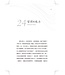 從躲藏到同在：住在神同在裡的藝術 | From Hiding to Abiding: The Art of Living in God’s Presence