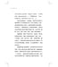 從躲藏到同在：住在神同在裡的藝術 | From Hiding to Abiding: The Art of Living in God’s Presence