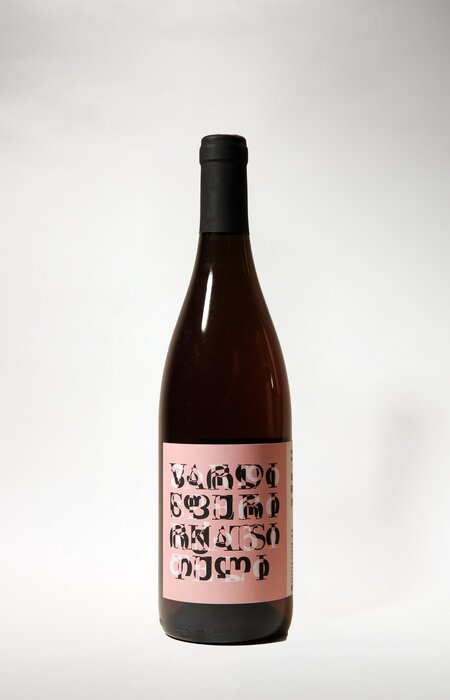 Pheasant's Tears, Vardisperi Rkatsiteli, 2024, 750 ml