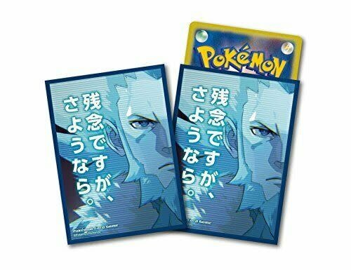 Lysandre Face Sleeves 64 Count Bento Box Games