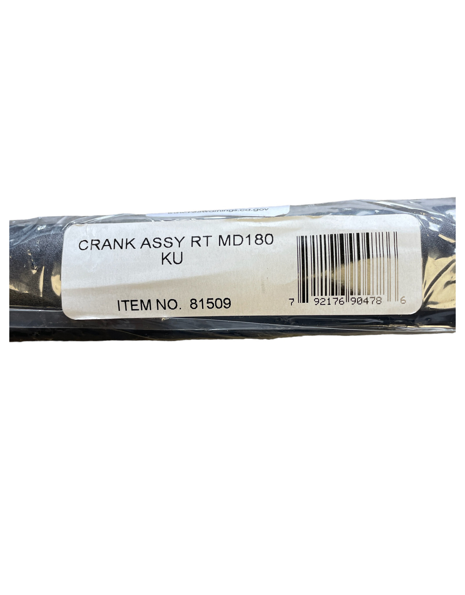 Hobie Hobie Arc Assembly  KU - Right - X-52
