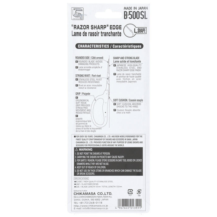 Chikamasa - B-500SL