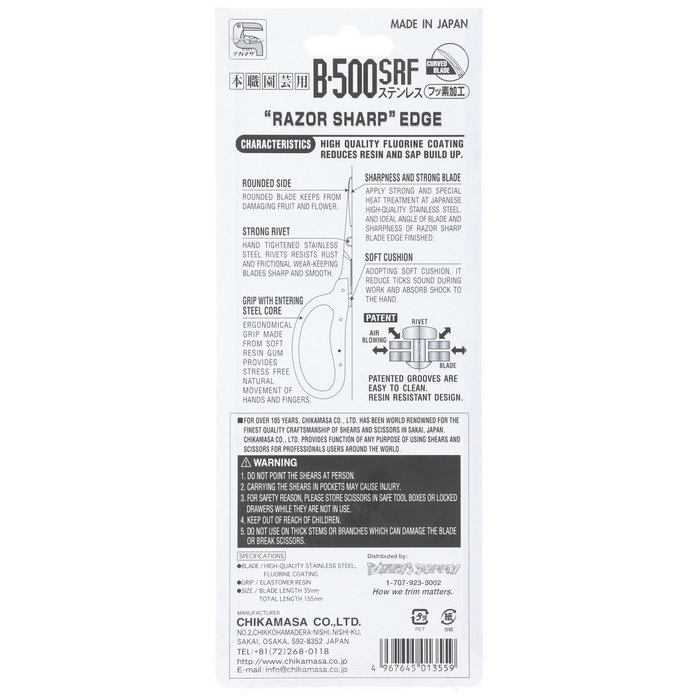 Chikamasa - B-500SRF