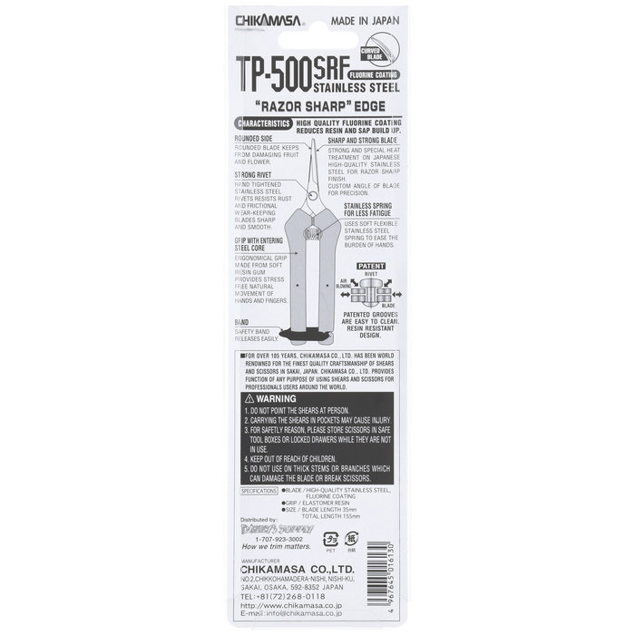 Chikamasa - TP-500SRF