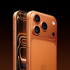 The iPhone 17 Pro Max Has Arrived — Now Available for Rental at MacEnthusiasts