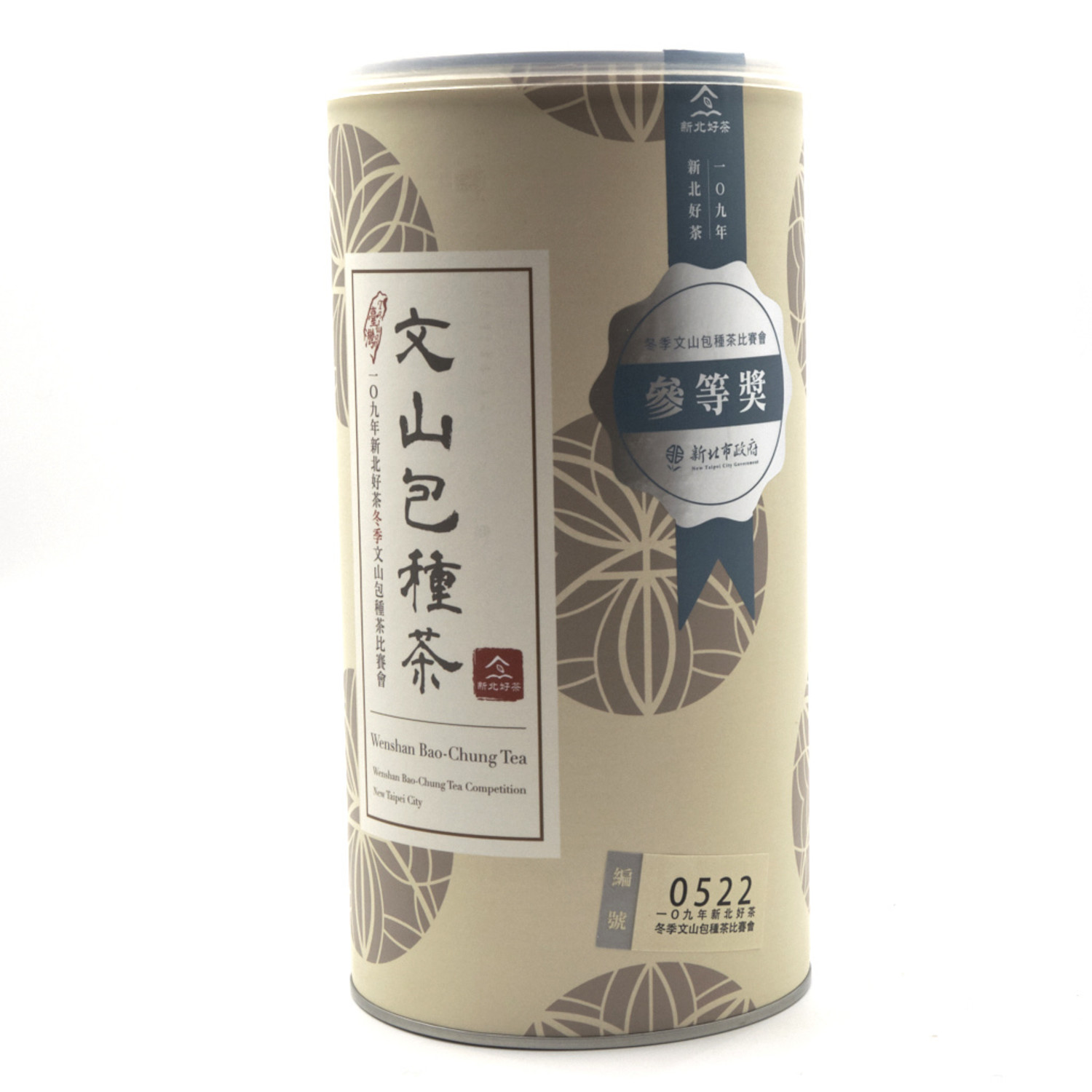 Bao Chung おまかせ 110個 Baochong 3rd Place Competition Grade 150g Tin - Teance Fine Teas
