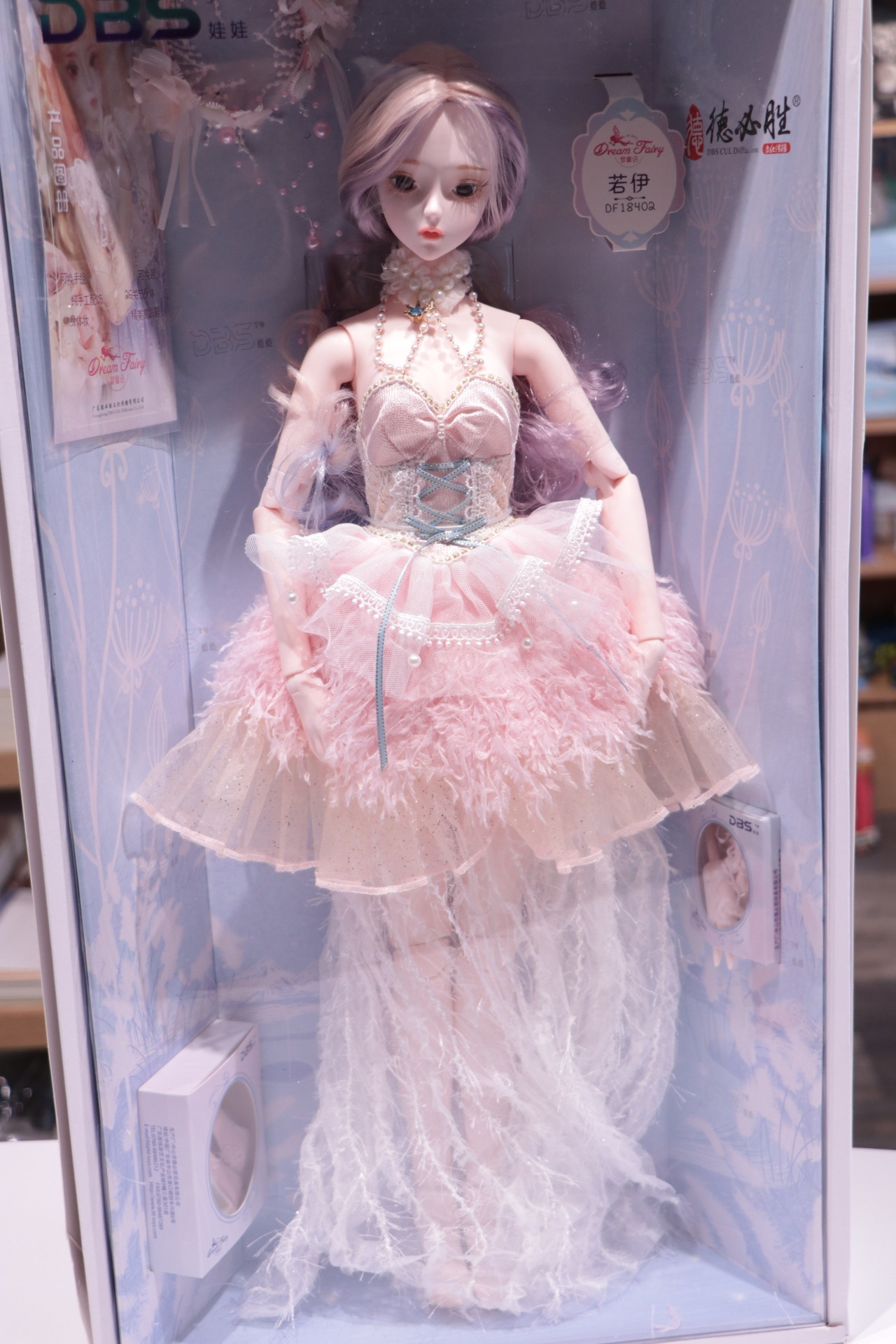 dream fairy bjd doll