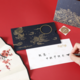 Ke Xin Chinese New Year Card