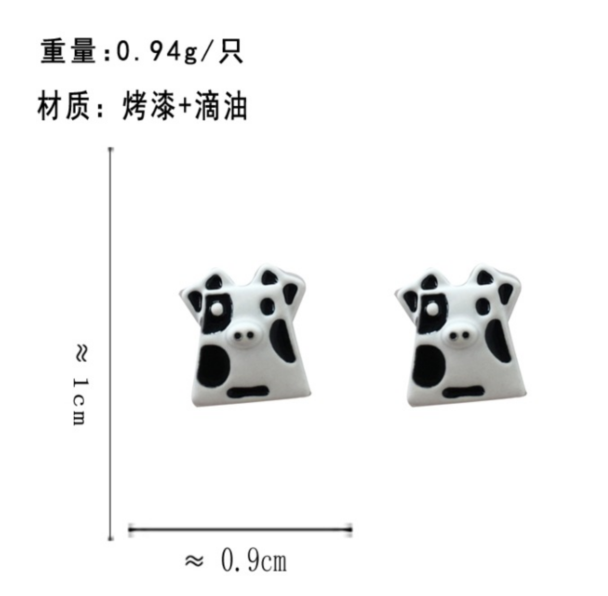 Bao Yuan Spotted Cow Earring