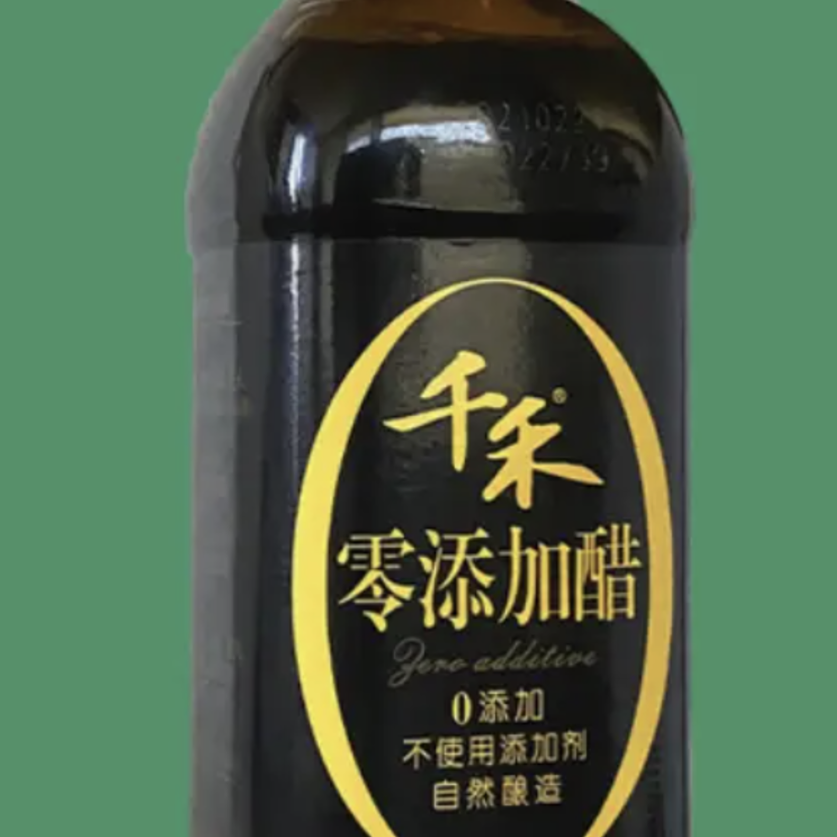 Fly By Jing 10 Year Aged Black Vinegar | Fly By Jing