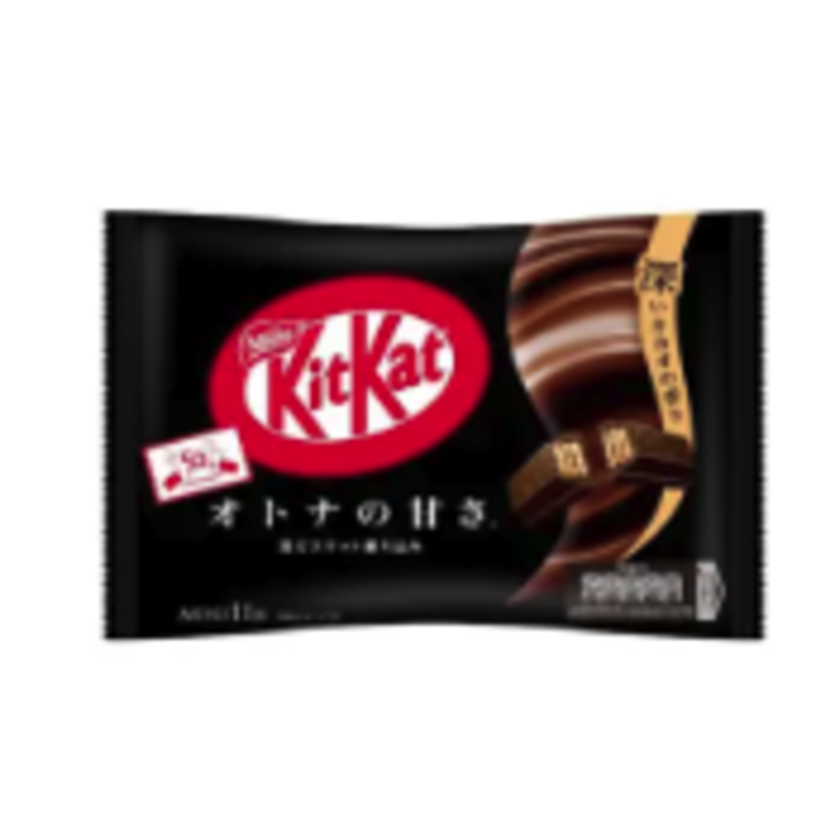 Limited Import Japanese KitKat Dark