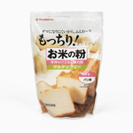 Gluten-Free Japanese Baking Rice Flour, 16 oz