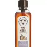 Savannah Bee Savannah Bee Rosemary Lavender - Hand Soap