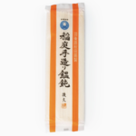 Handmade Inaniwa Udon Noodles "Gobun", 6.34 oz | Umami Insider