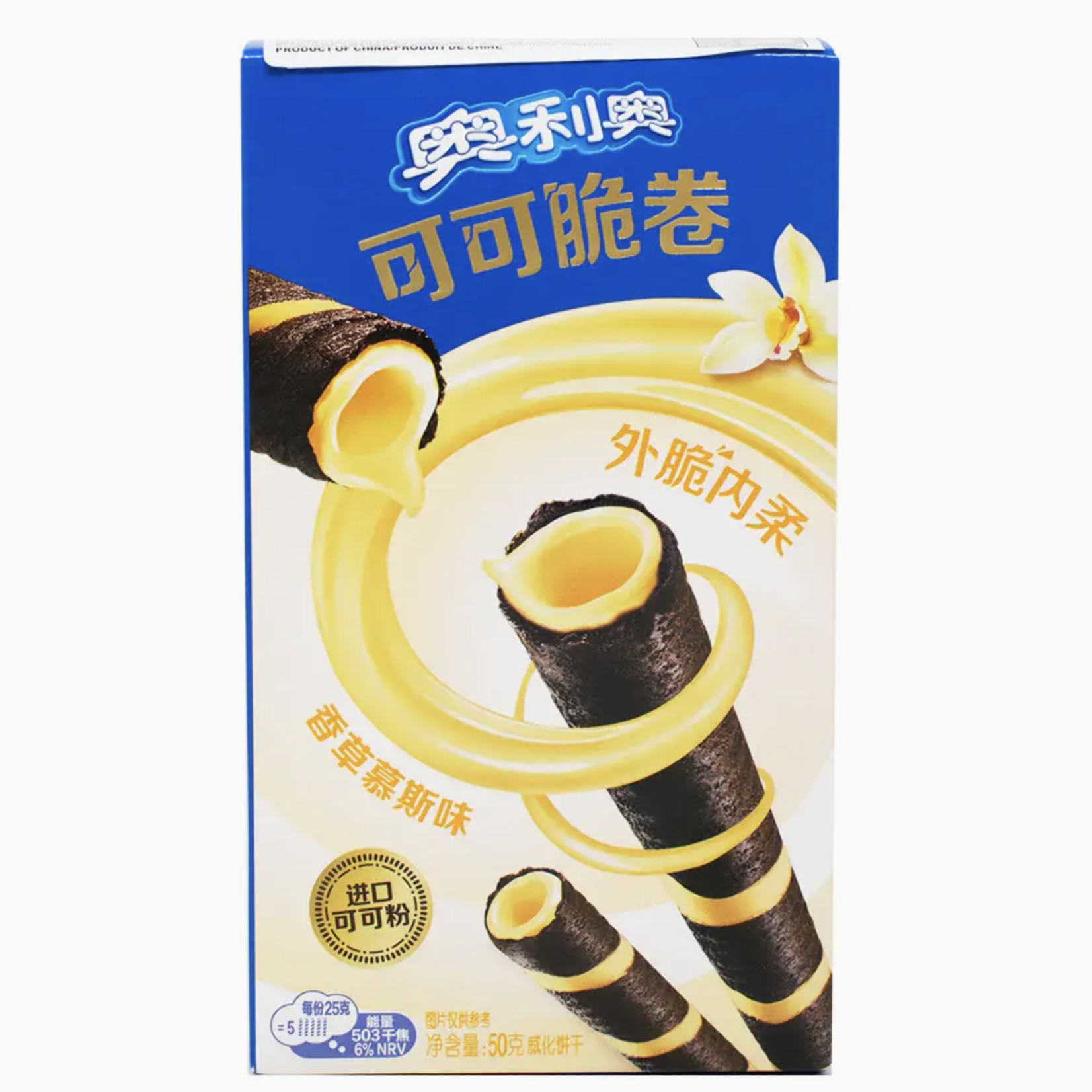 Global Bite Co Oreo Wafer Rolls Vanilla Flavor