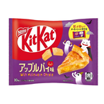 Limited Import - Japanese Kit Kat Apple Pie