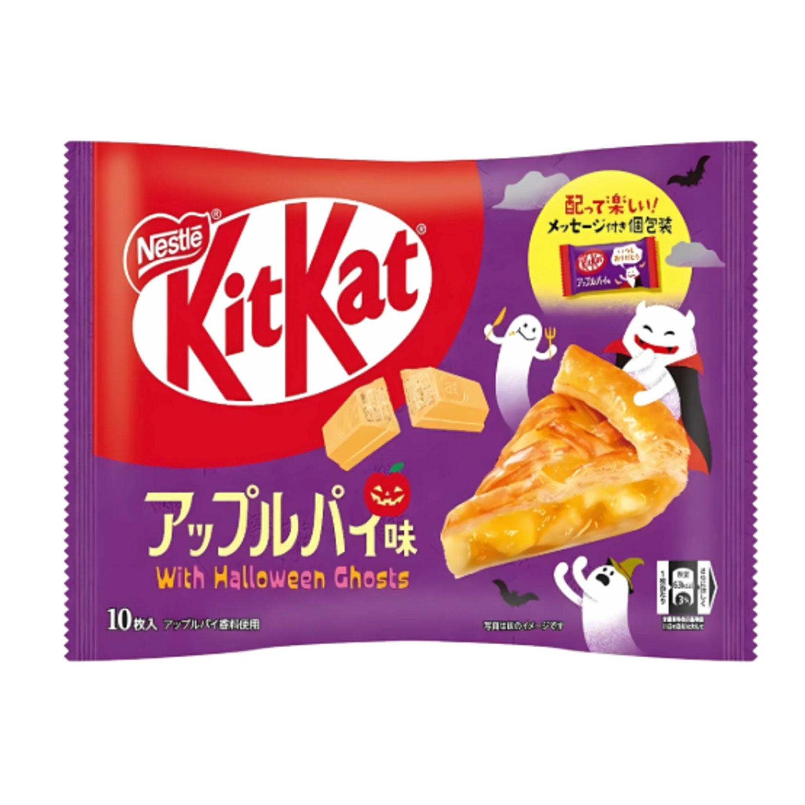 Limited Import - Japanese Kit Kat Apple Pie