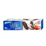 Global Bite Co Oreo Ultra Thin Biscuit Sour Strawberry