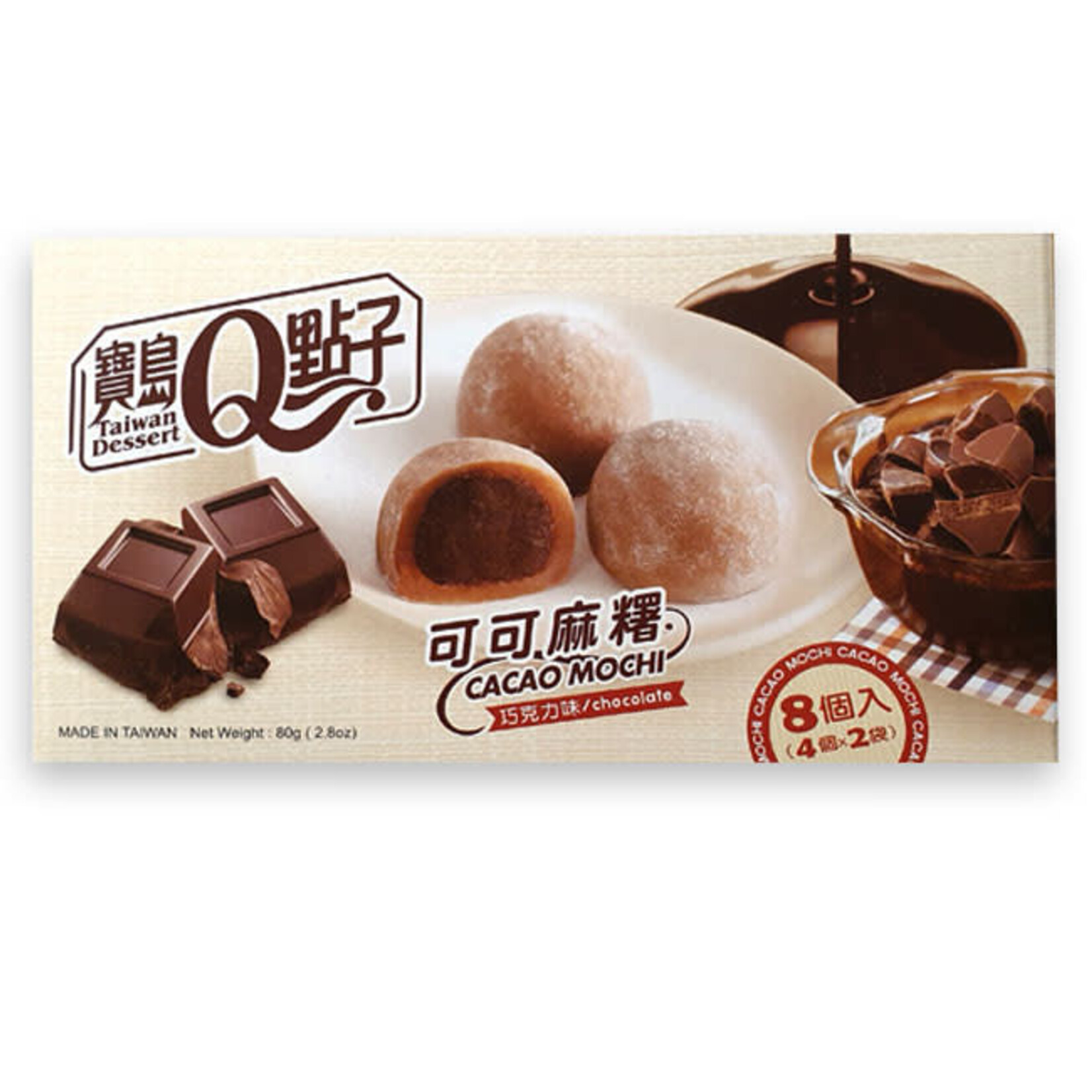 Redstone Candy Cacao Mochi Chocolate 2.8 OZ