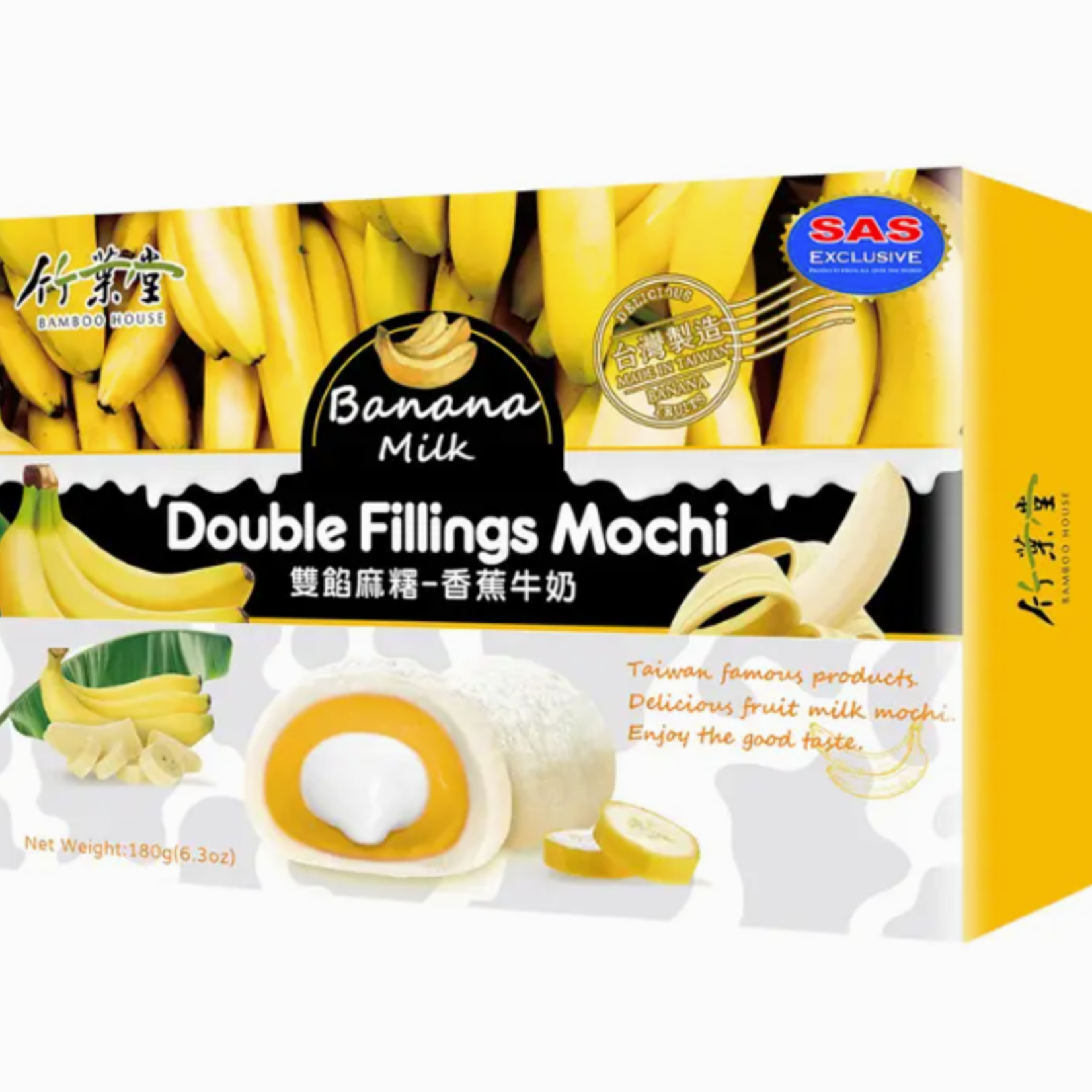 Cow Crack Wholesale Bamboo House Double Filling Mochi Banana Milk 6.3 oz