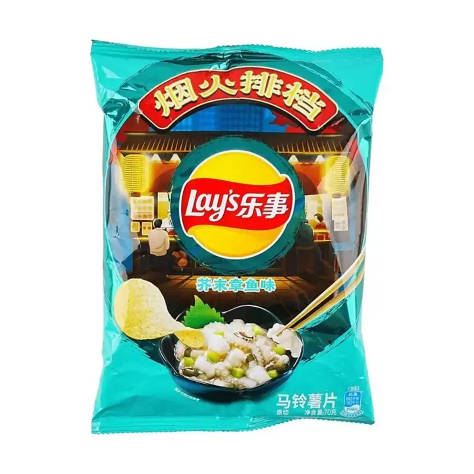 Global Bite Co Lays Chips Wasabi Octopus Flavor 70g (China)