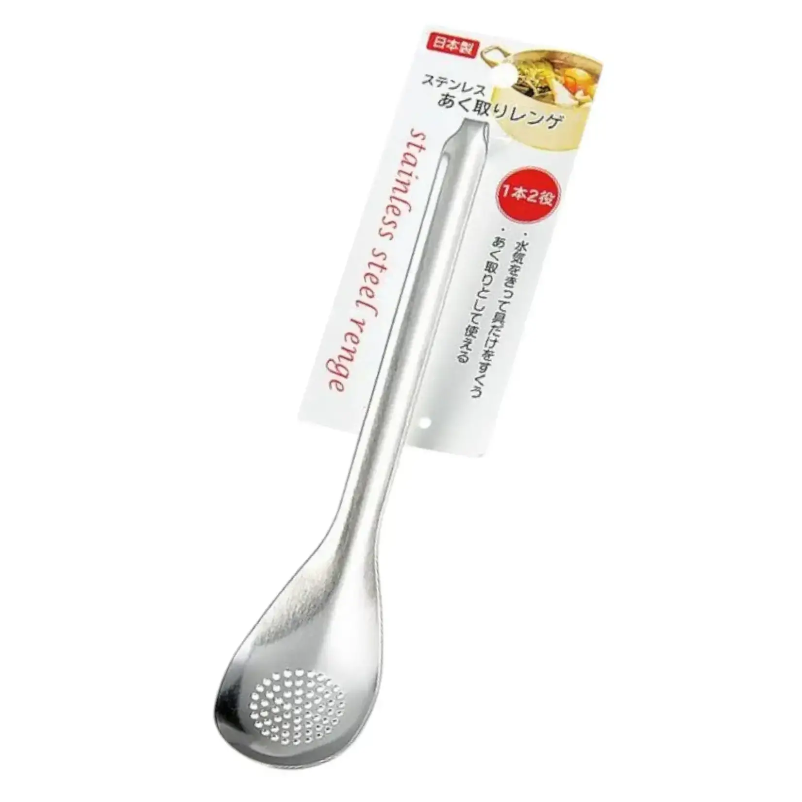 Urban Tokyo 7.85"L Stainless Steel Slotted Spoon