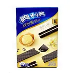 Global Bite Co Oreo Wafer Vanilla Biscuits 72g (China)