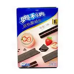 Global Bite Co Oreo Wafer Strawberry Biscuits 72g (China)