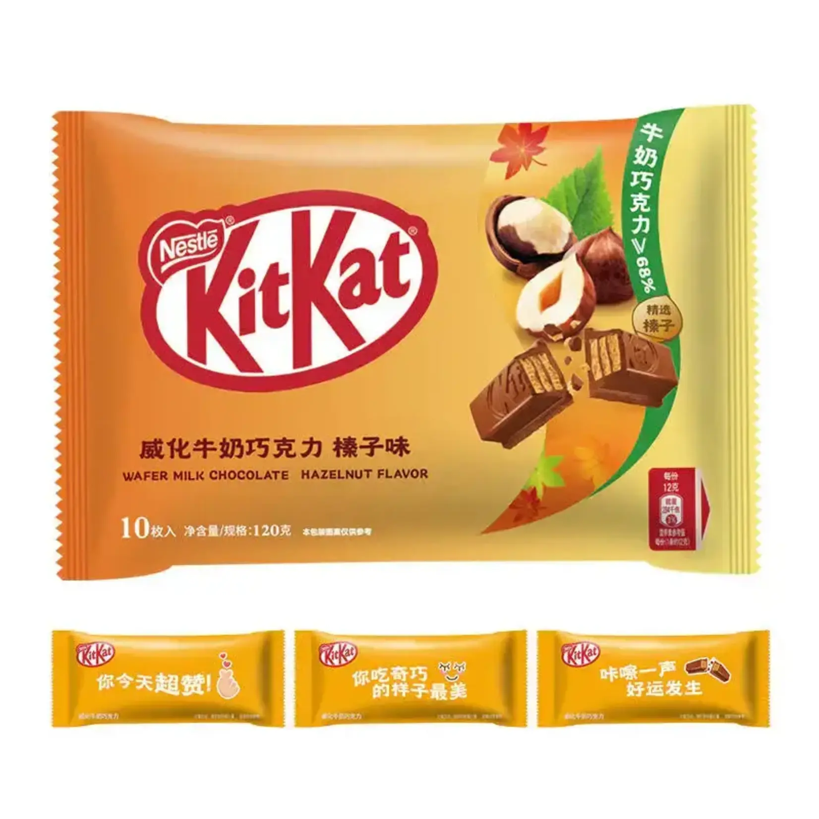 Global Bite Co KitKat Wafer Milk Chocolate Hazelnut (China)